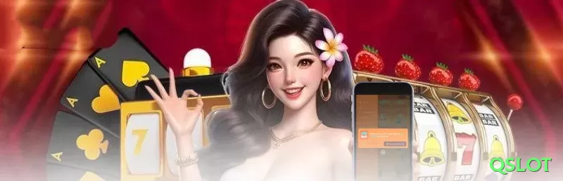 55qq Supreme - bônus diário Screenshot 1