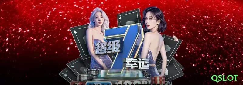 Screenshot - qslot ✈️🔥 Aviator no App mobile exclusivo: baixe agora, ganhe bônus cash out automático e cash out fixo em 3x-5x — lucro consistente 100-300% por hora enquanto assiste o avião subir no seu celular! 💸🤑